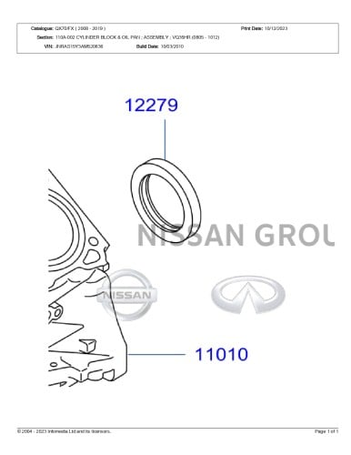 صوفة مكينة خلفي انفنتي  2008/2014