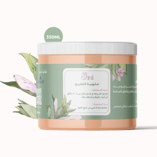 صابونيه التفتيح