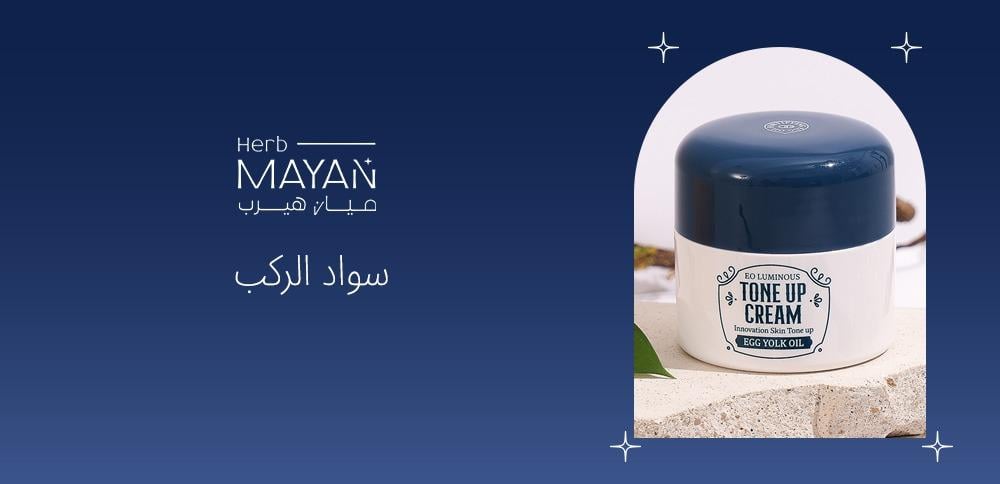 سواد الركب
