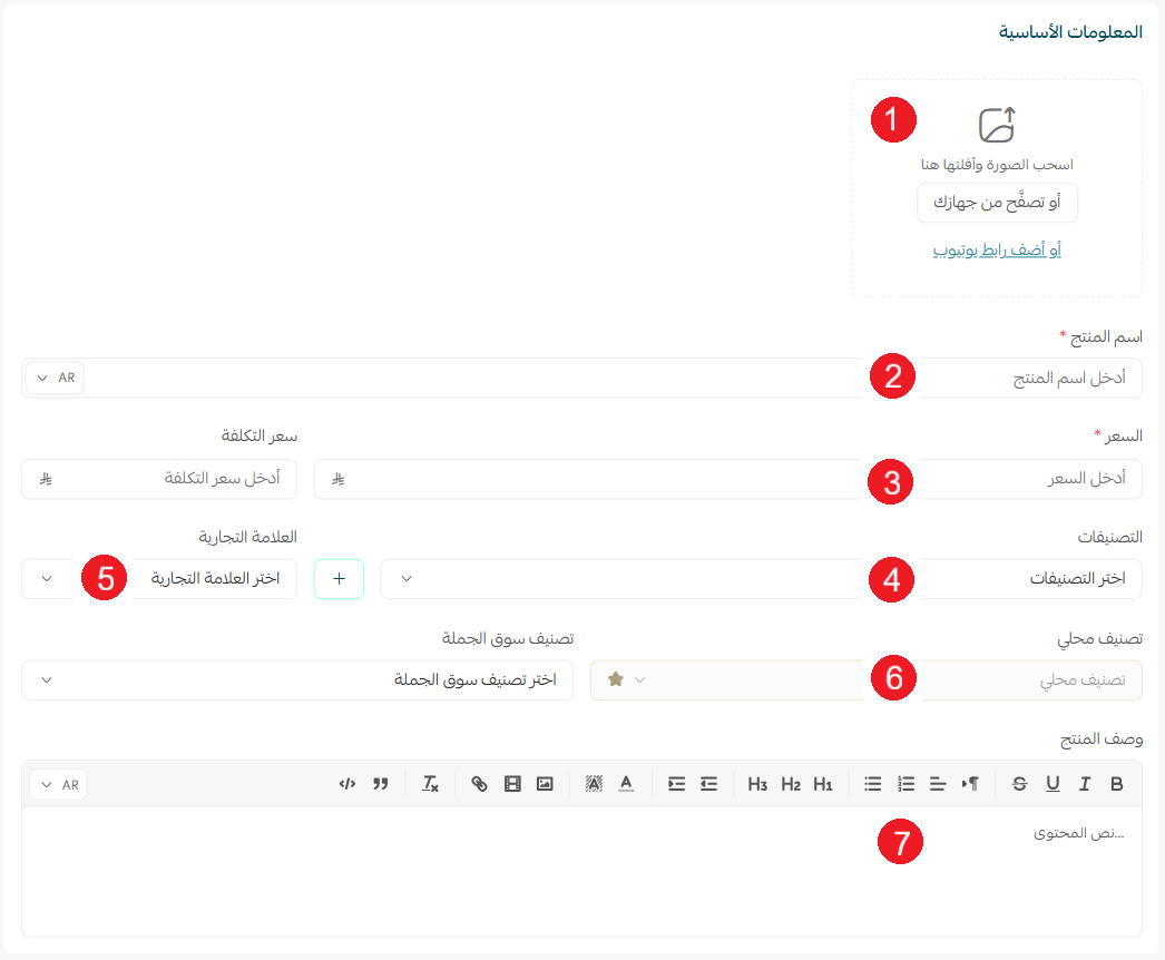 إضافة بطاقة رقمية