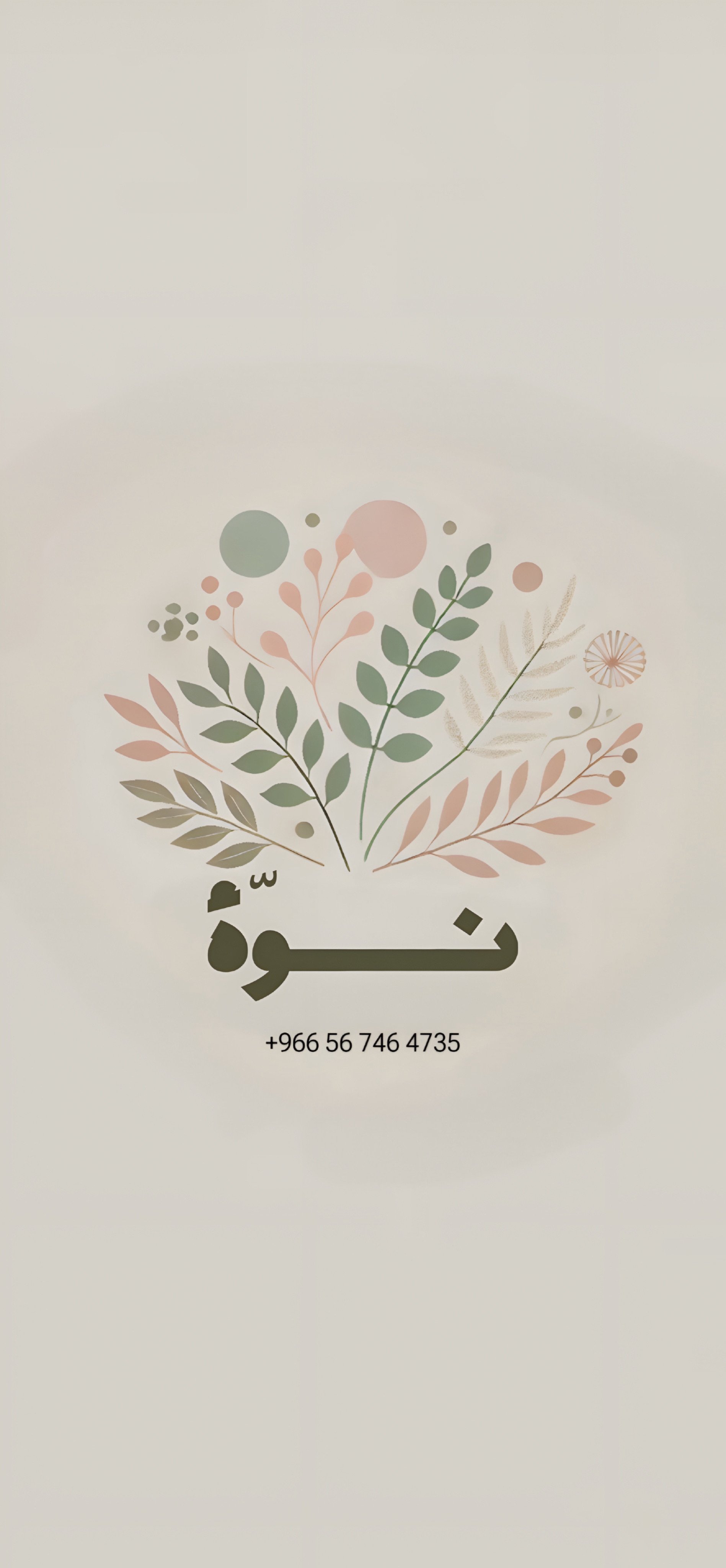 store avatar