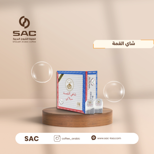 شاي القمة