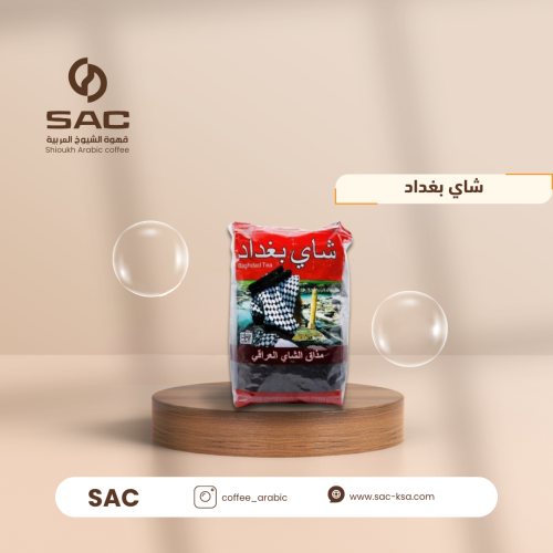 شاي بغداد