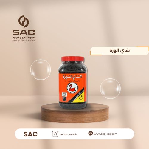 شاي الوزة