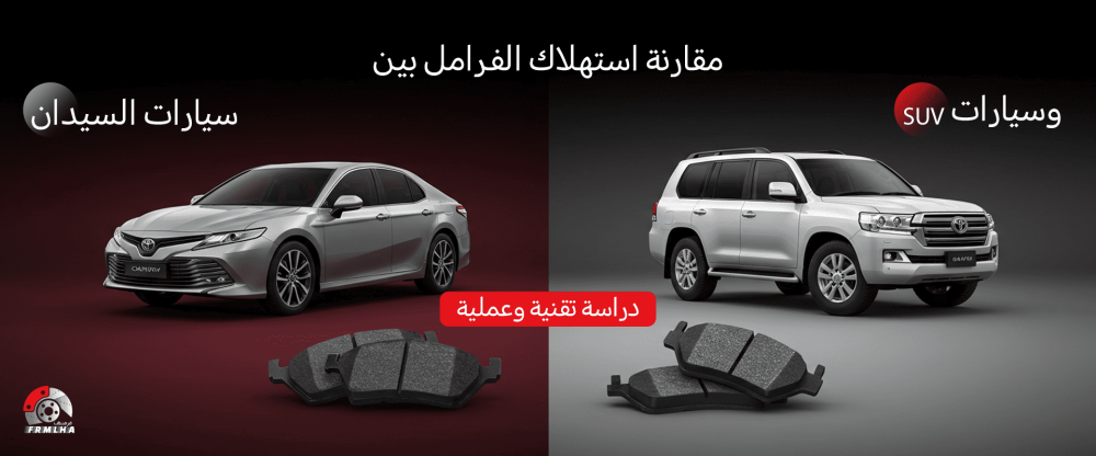 سيارات السيدان
