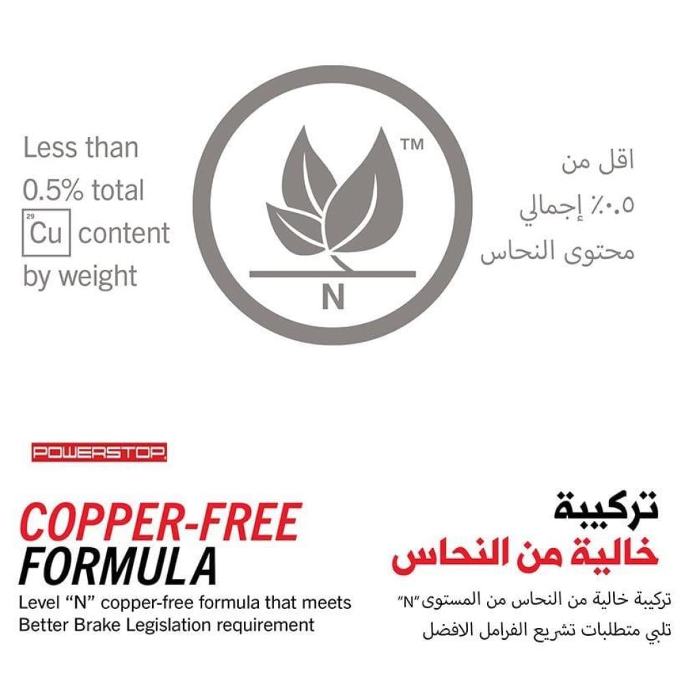 فحمات كورفيت C7 كاربون فايبر سيراميك اصدار نكست جن من باورستوب