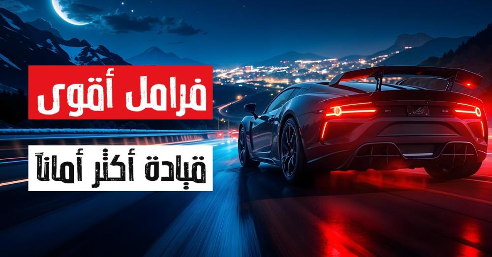 ايفلوشن