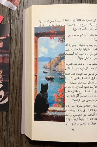 فاصل كتاب
