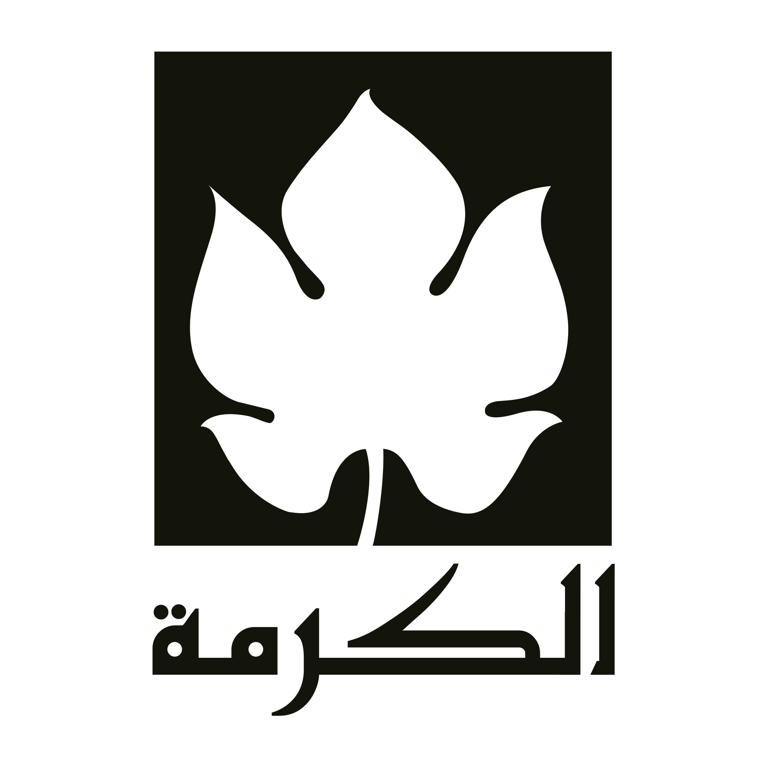 الكرمة