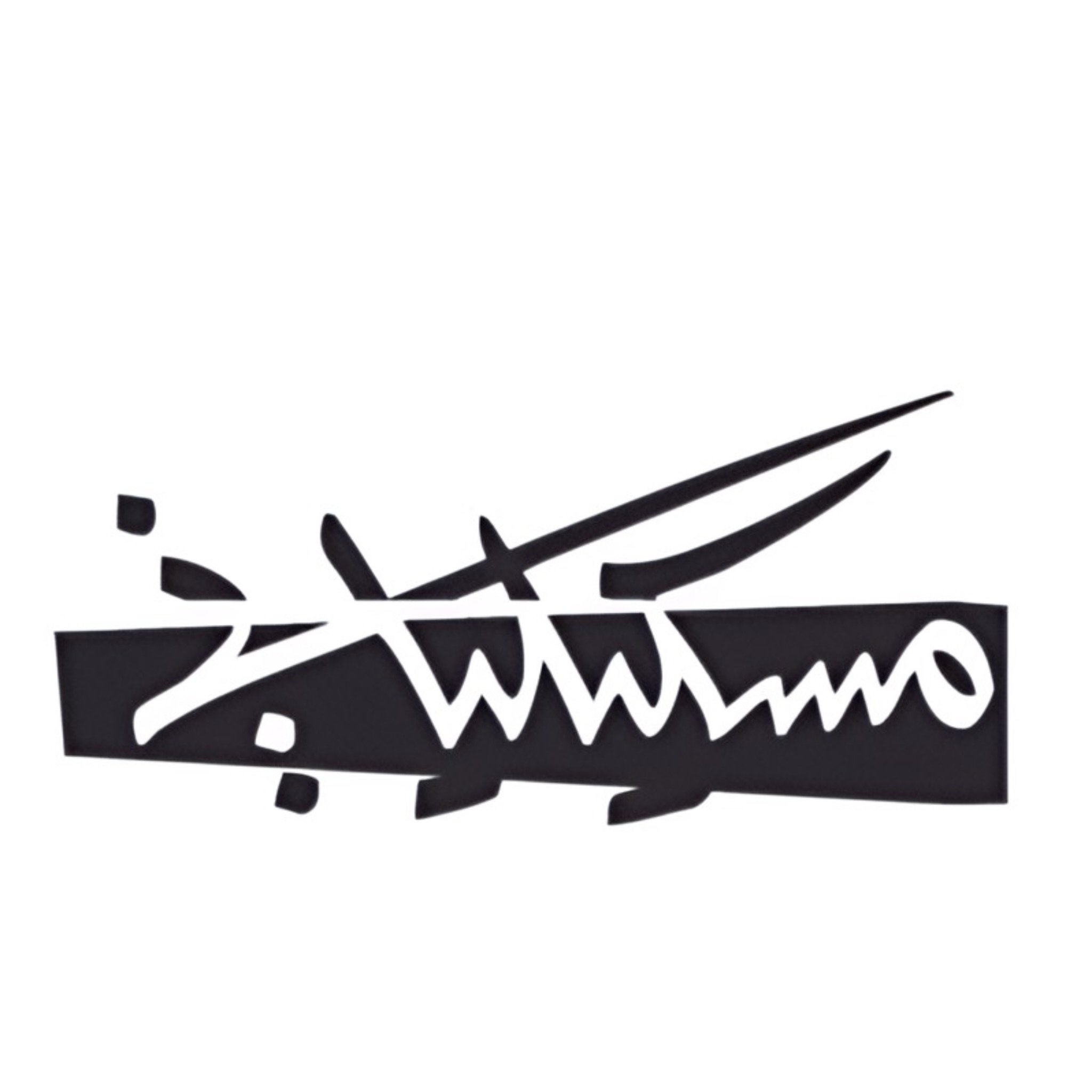مسكيلياني