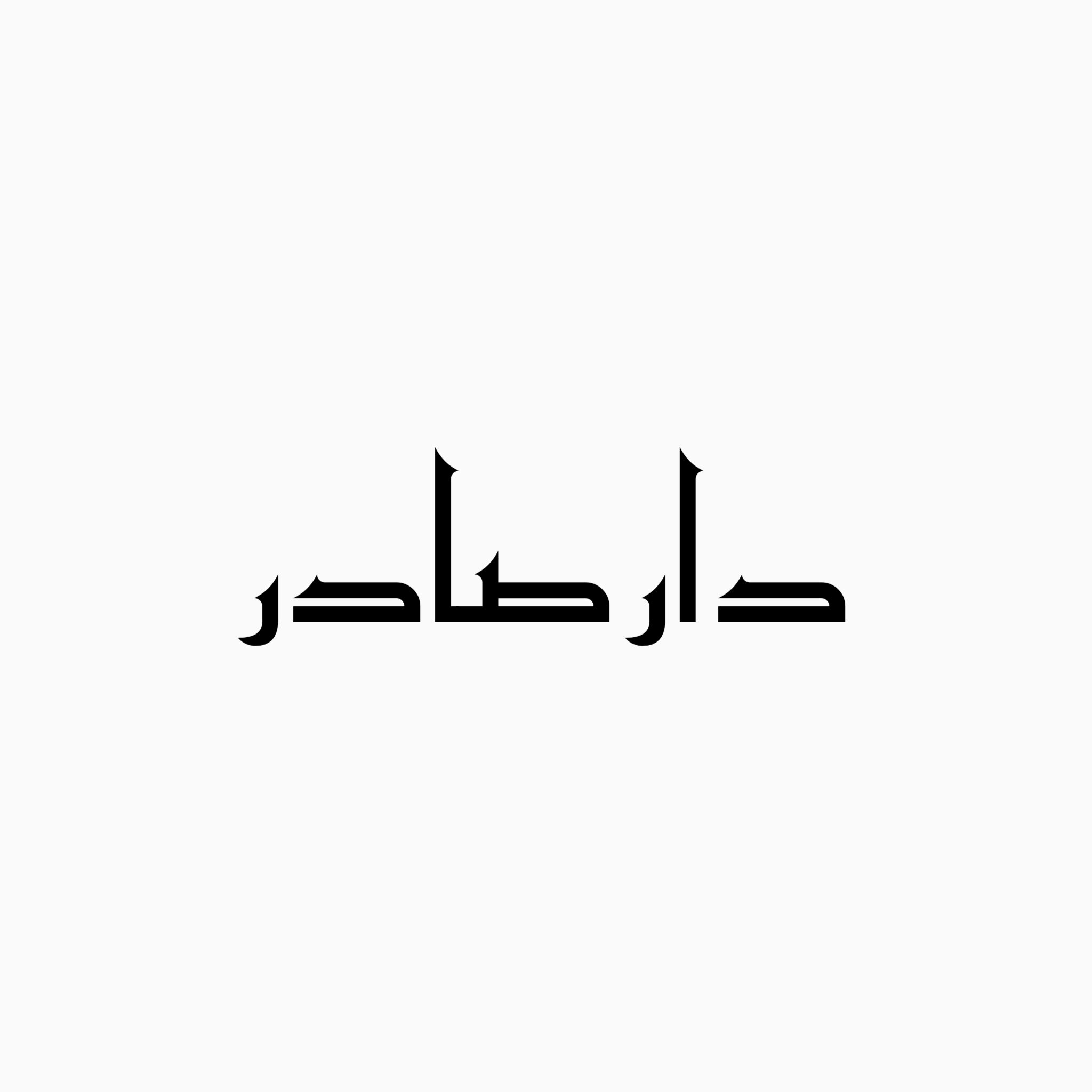 صادر