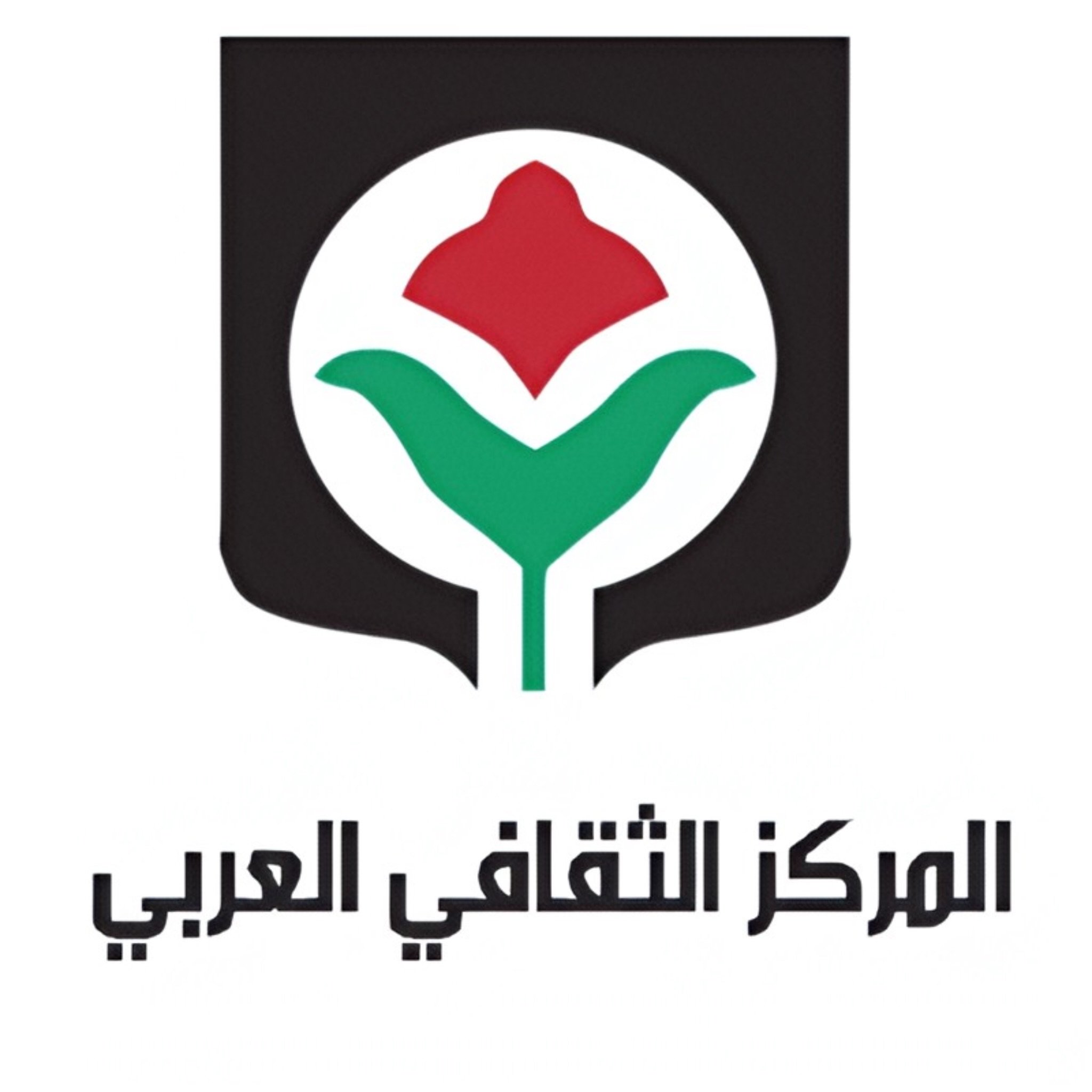 المركز الثقافي العربي