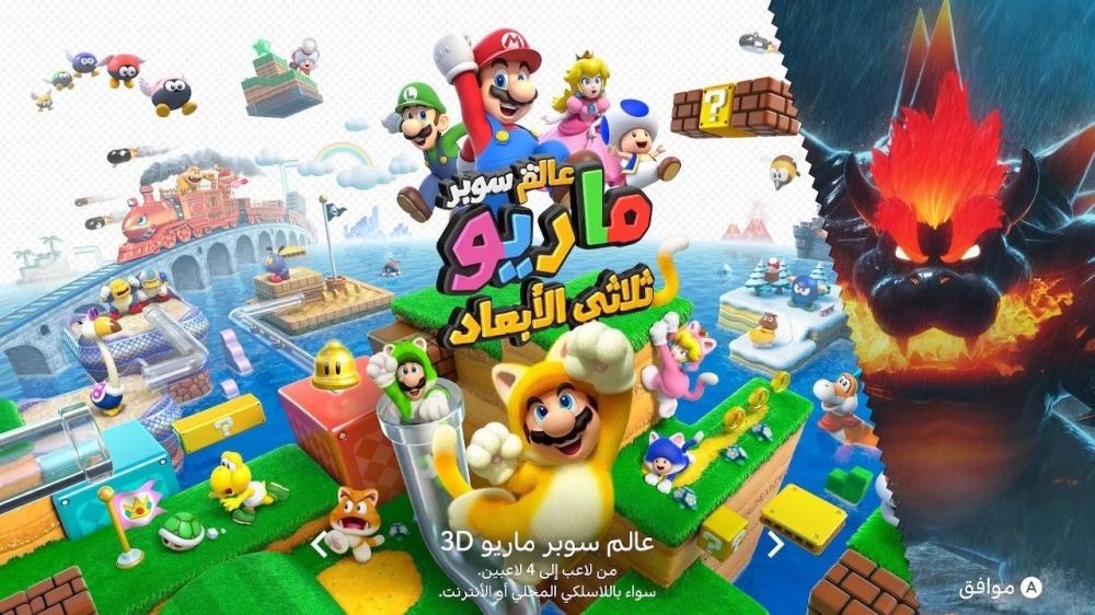 ترجمة الالعاب