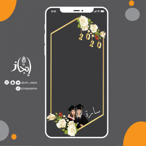 فلتر رمضان - فن وإنجاز