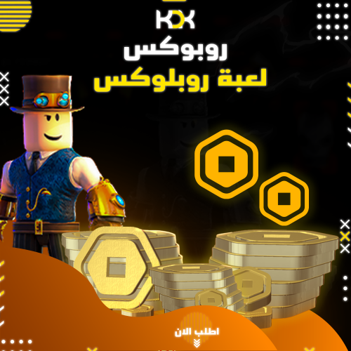 بطاقة شحن روبوكس 2000