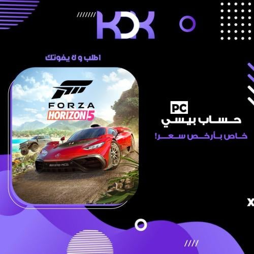 لعبة فورزا بي سي | forza Horizon 5 PC (حساب خاص)