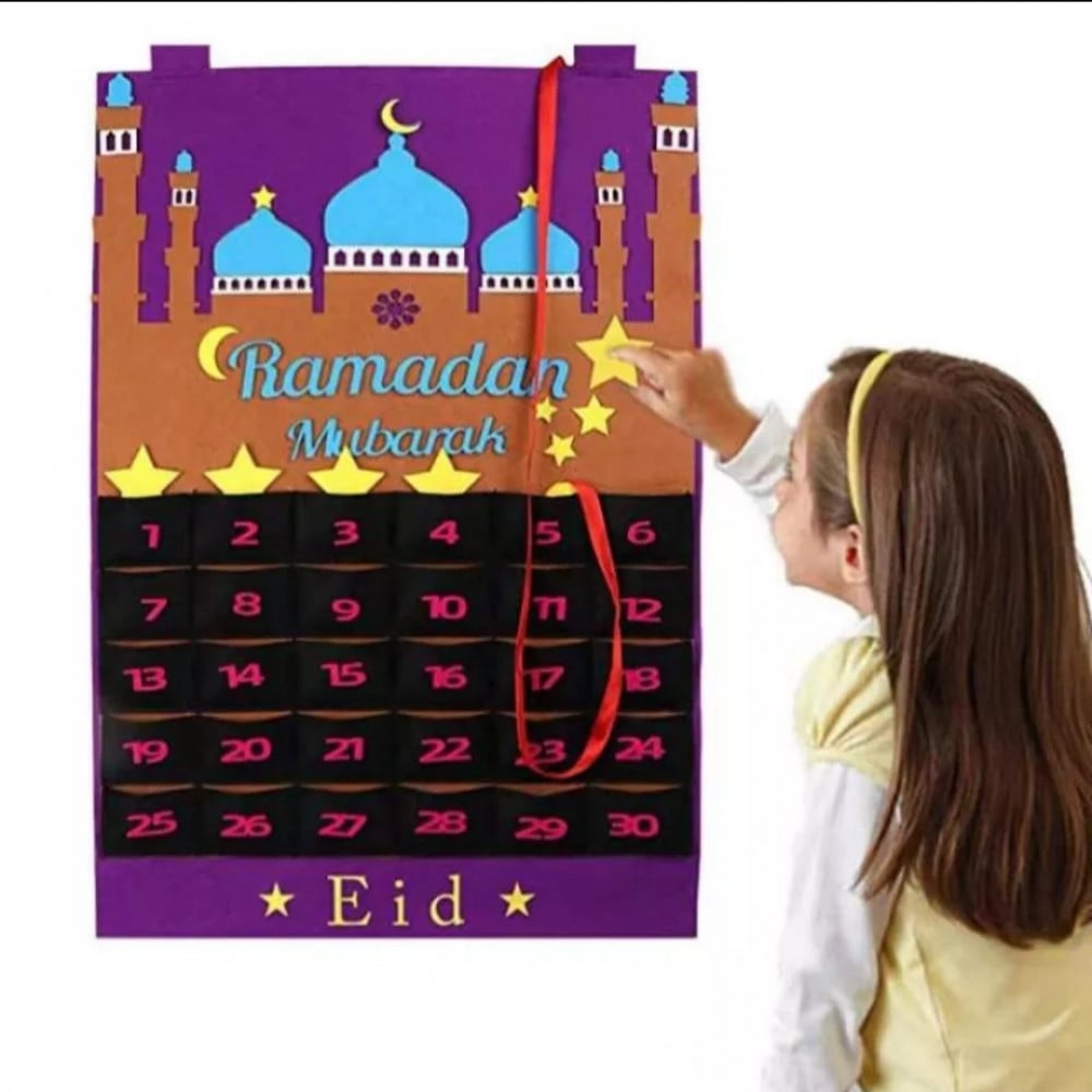 لوحة رمضان بالخوج المقوى
