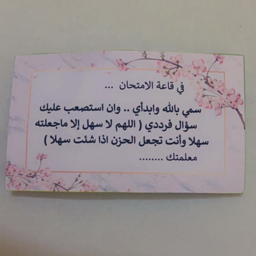 توزيعات بالحبة