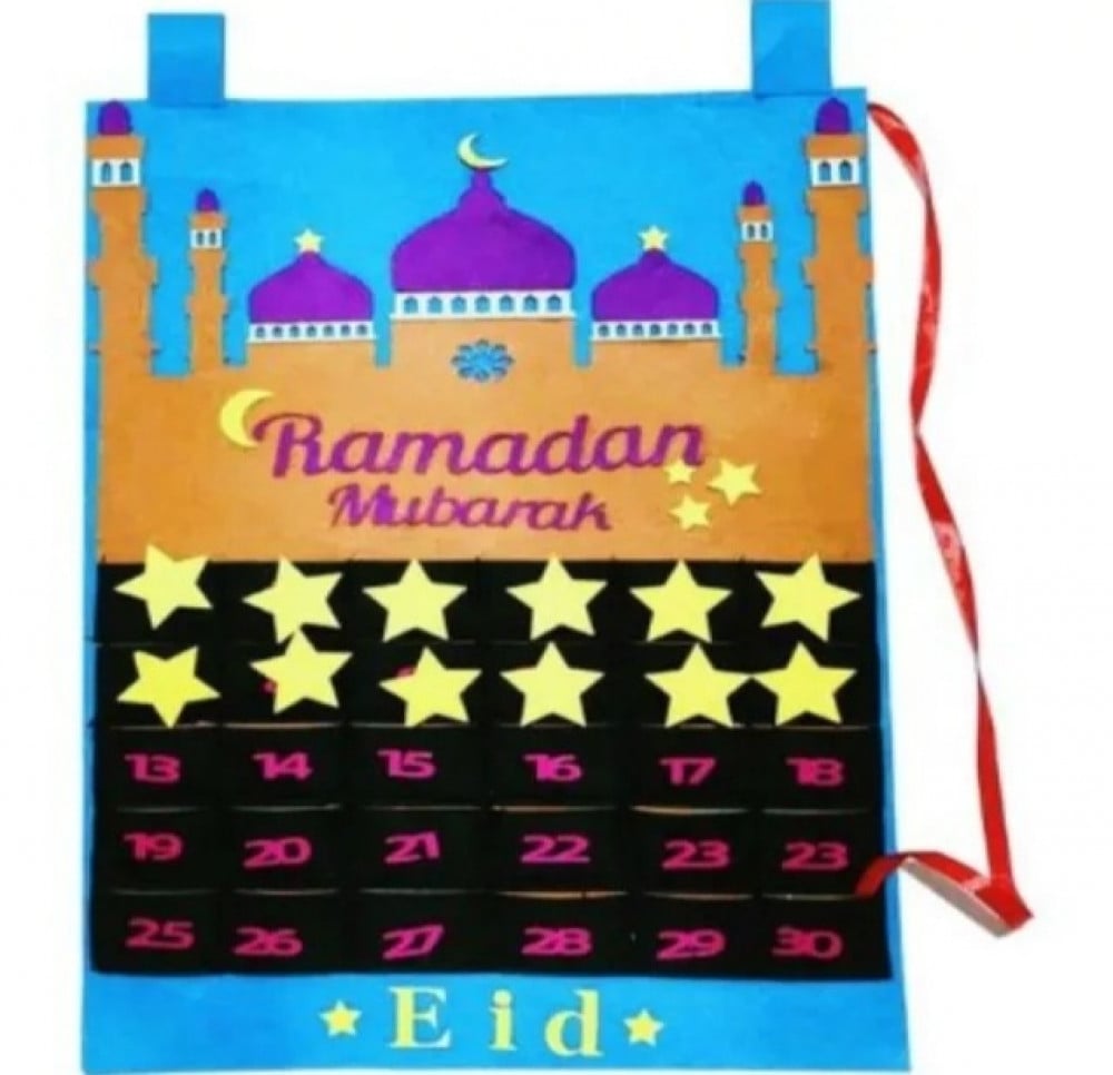 لوحة رمضان بالخوج المقوى
