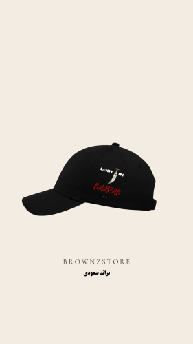 Najran Cap