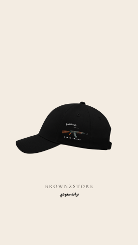 Sarat abidah Cap