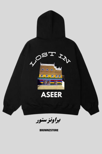 Aseer Hoodie