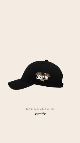 Hail Cap