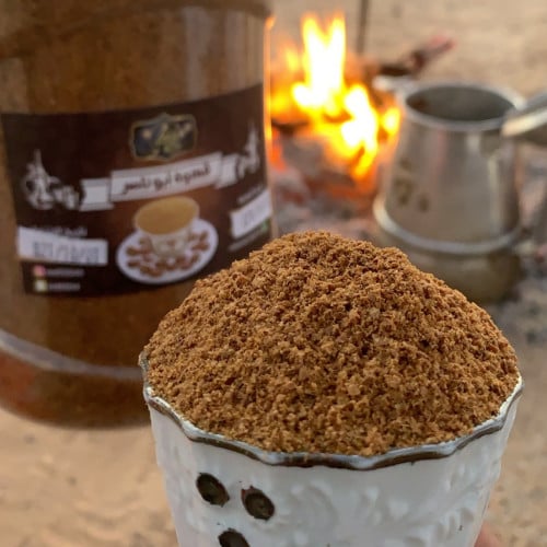 قهوة أبو ناصر الفاخره ( 1 كيلو )