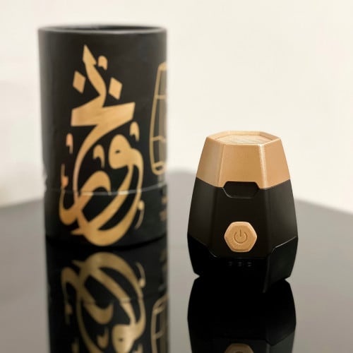 مبخرة الكترونية
