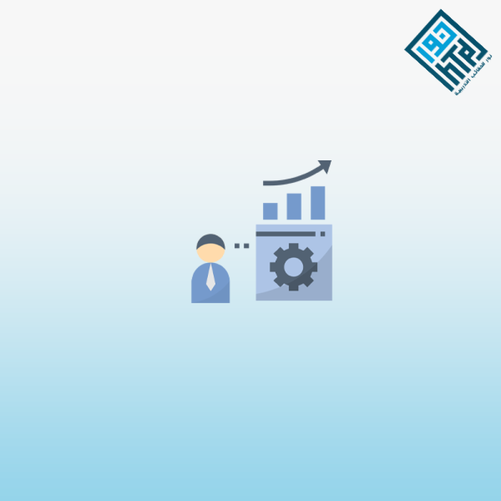 المهارات المتقدمة في نظم التنسيق والمتابعة