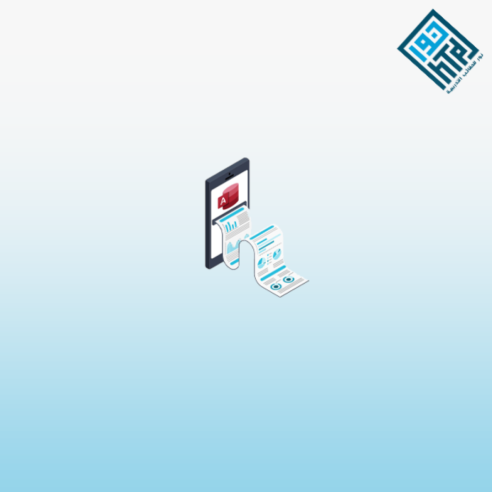 استخدام الجداول والعلاقات بفعالية في Microsoft Access