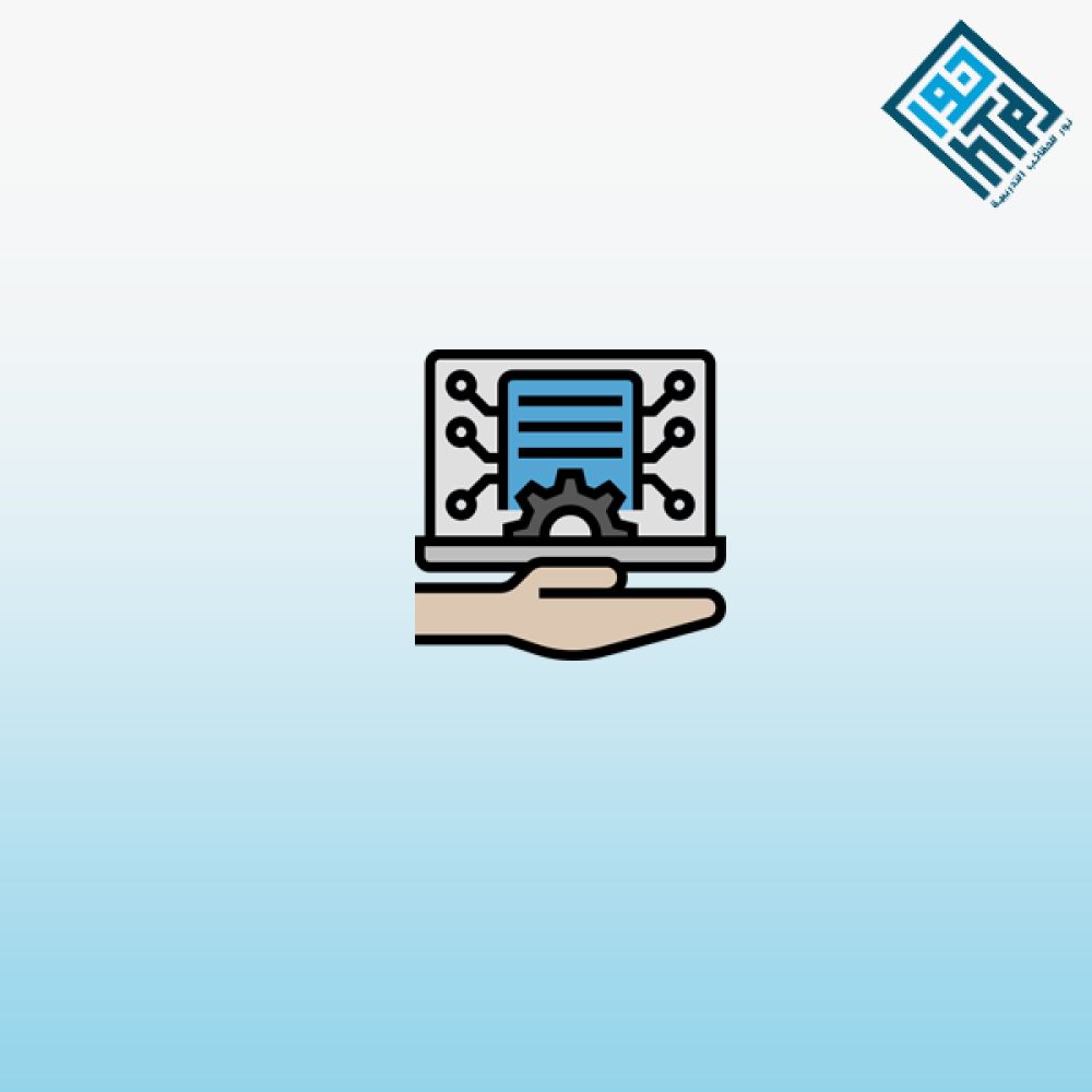 إدارة المكاتب والسكرتارية الحديثة