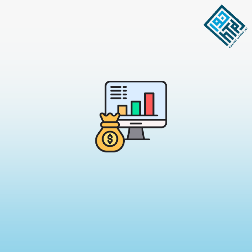 إدراة التميز والإدارة المالية