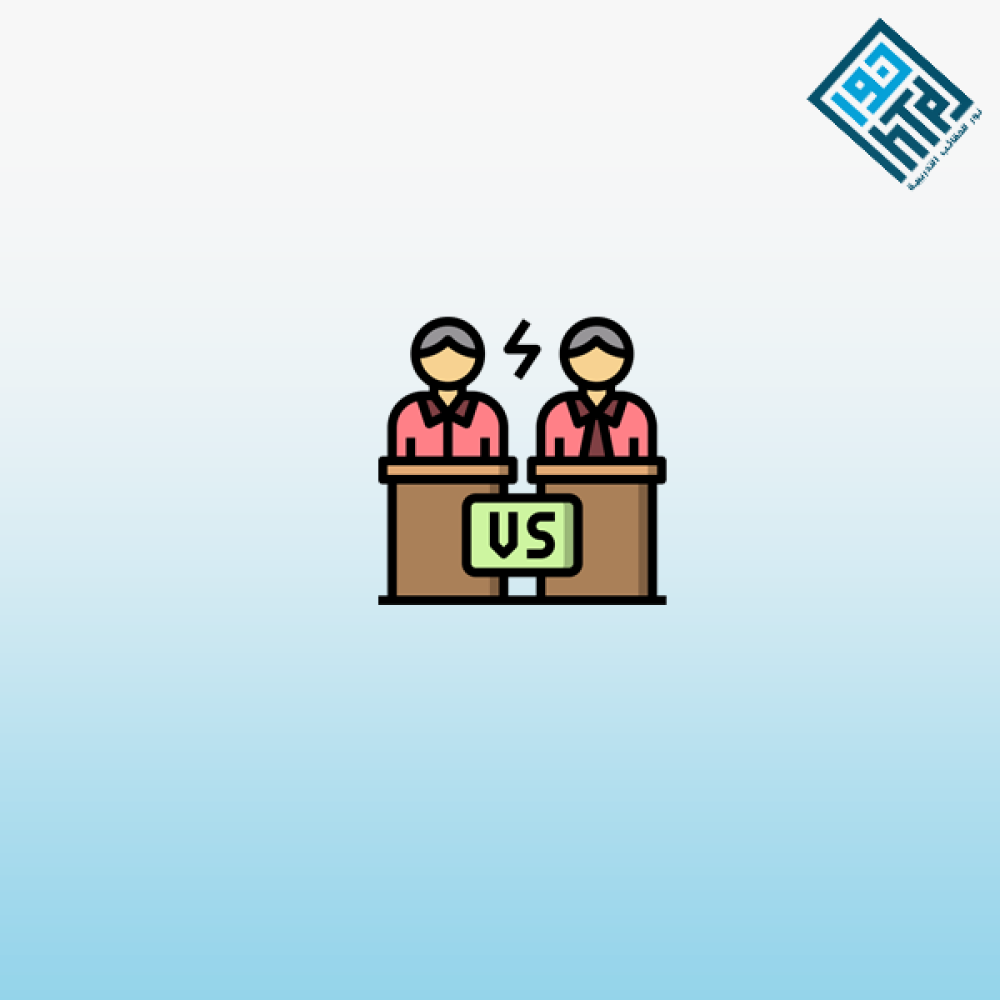 استراتيجيات الاستقطاب والمقابلة والاختيار