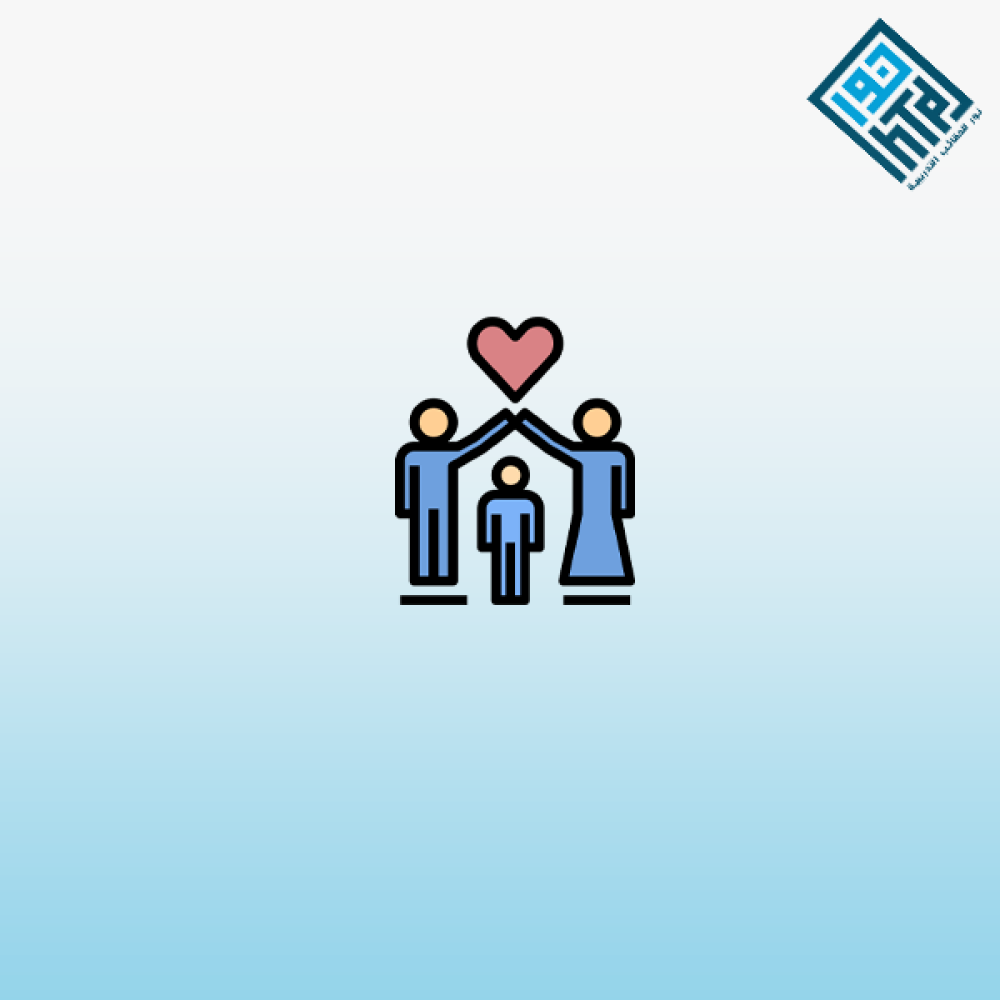 أساسيات الصحة النفسية