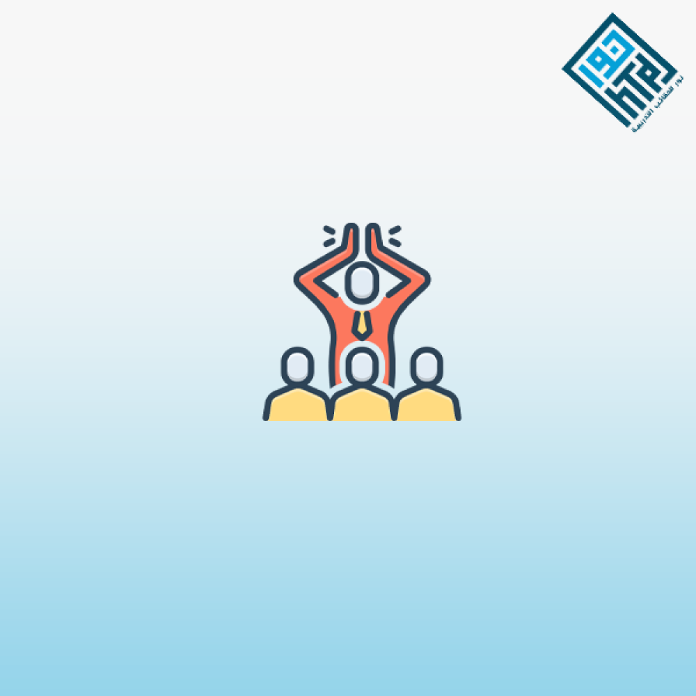 مبادئ القياس النفسي والتربوي