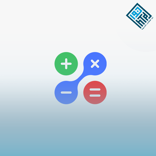 الرخصة المنهية رياضيات 1 ( المعيارمن 1 الى 4