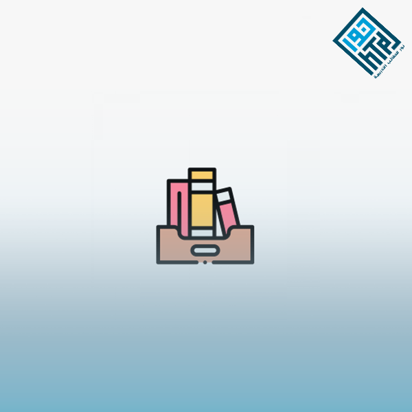 إدارة المكتبات