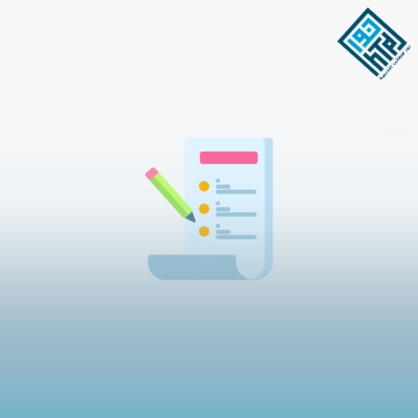 أدوات القياس والتقويم