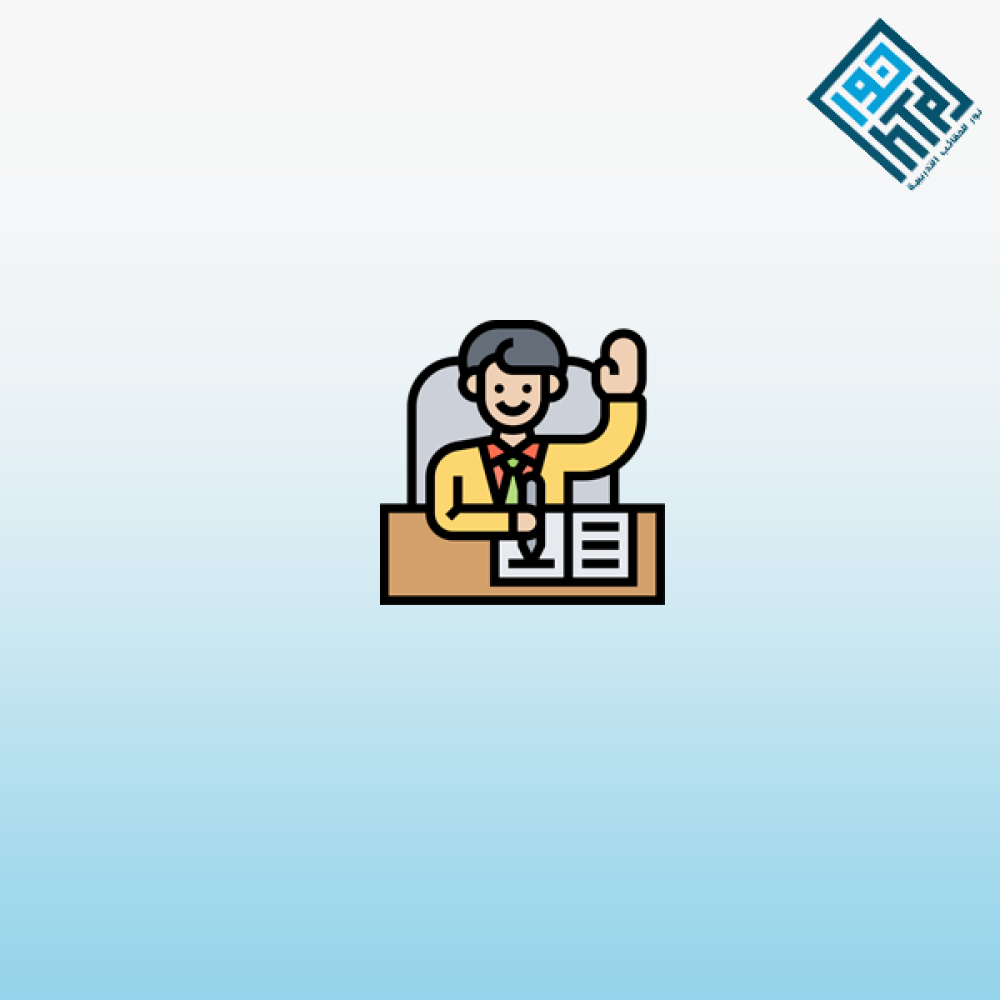 مهارات المسوق الناجح