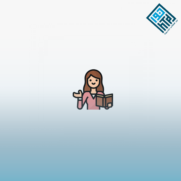 إعداد معلمة رياض الأطفال