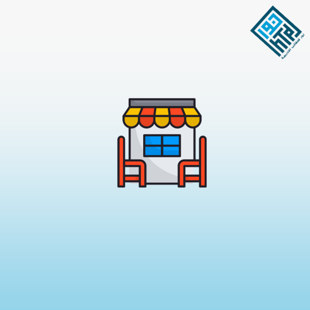 أفكار لفرش المطاعم
