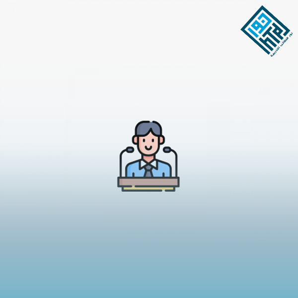 مهارات الإستذكار الفعال