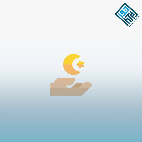 مهارات التدريس الإبداعي للقرآن الكريم