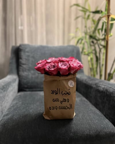 كيس الورد