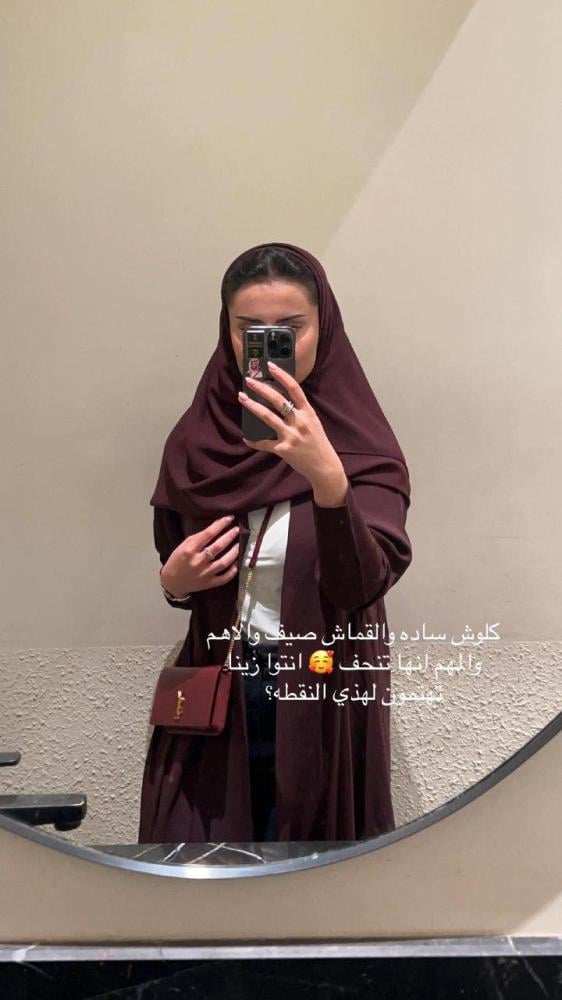 عباية تربل كلوش راقية-متجر رغد