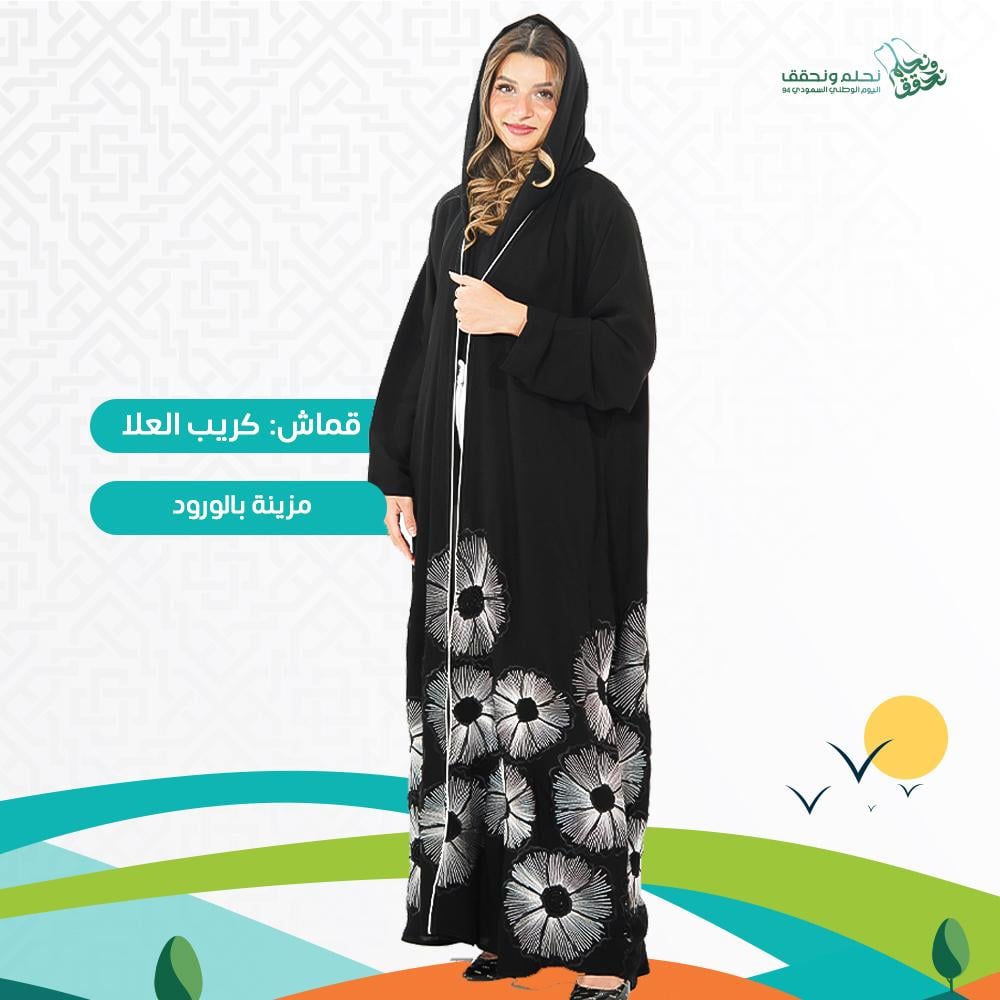 عبايه سوداء مزينه بالورود