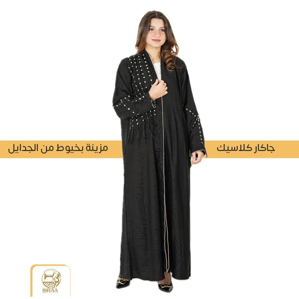 عبايه سوداء مزينة بجدايل من الخيوط