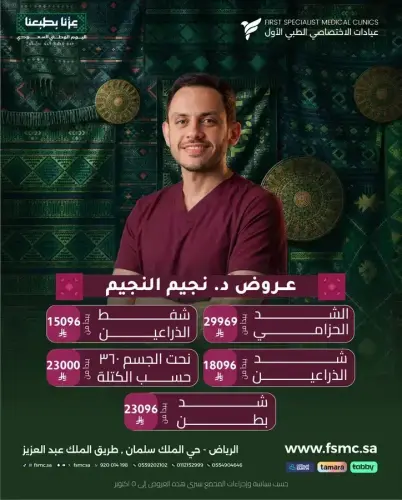 شد بطن يبدأ من ٢٣٠٩٦