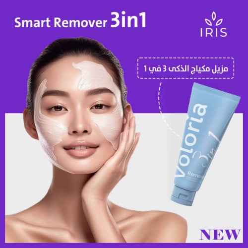 فولوريا - 3 في 1 مزيل مكياج - 30 مل